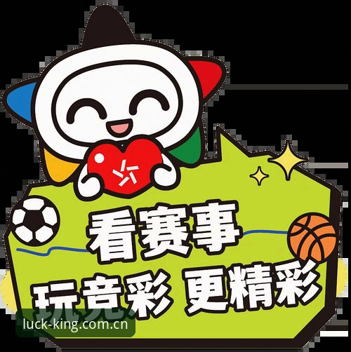 皇冠体彩体育赛事vs普通赛事平台：新手如何选择更适合的投注体验？