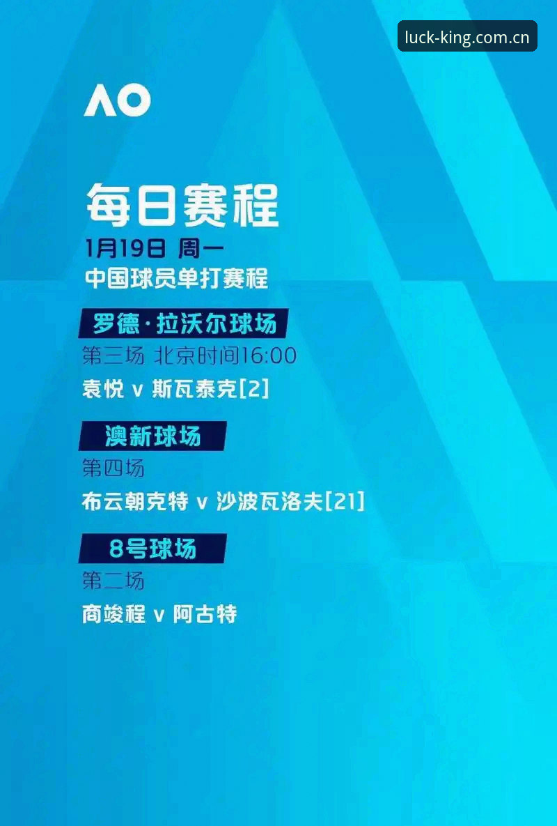 皇冠体彩体育赛事iOS版完整使用指南：从下载到投注全流程解析